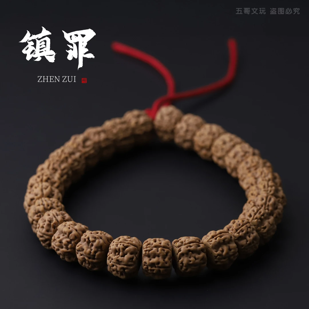 S8560-1【镇罪】定制头货藏切盘龙纹小金刚单圈文玩手串