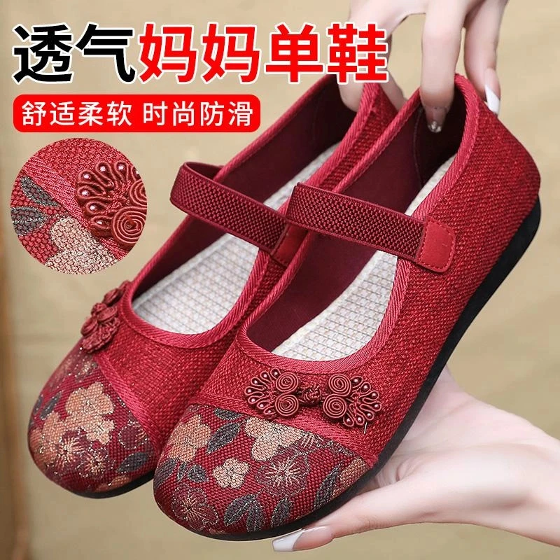 老北京布鞋女单鞋新款软底老人鞋奶奶轻便中老年舒适平底妈妈鞋