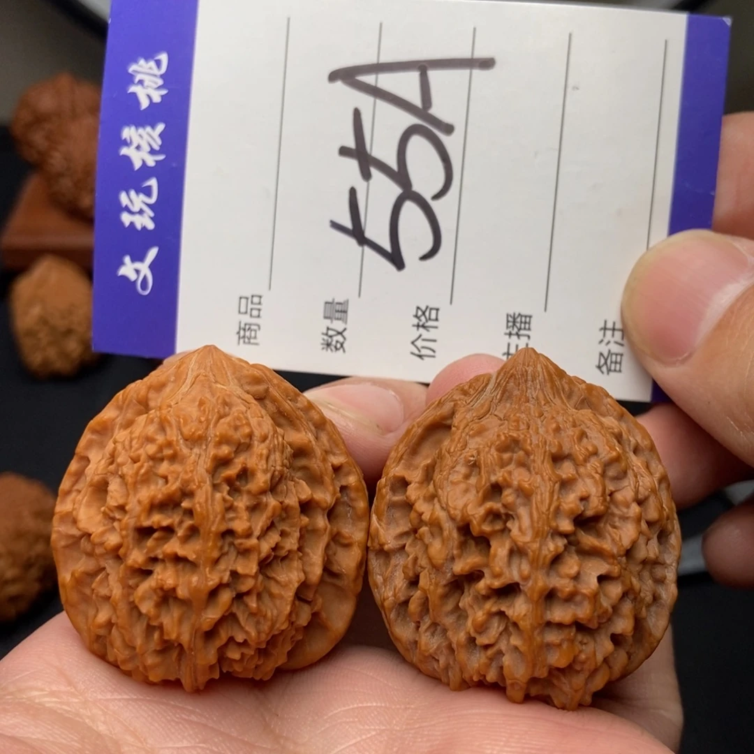 文玩核桃吊坠36满天星