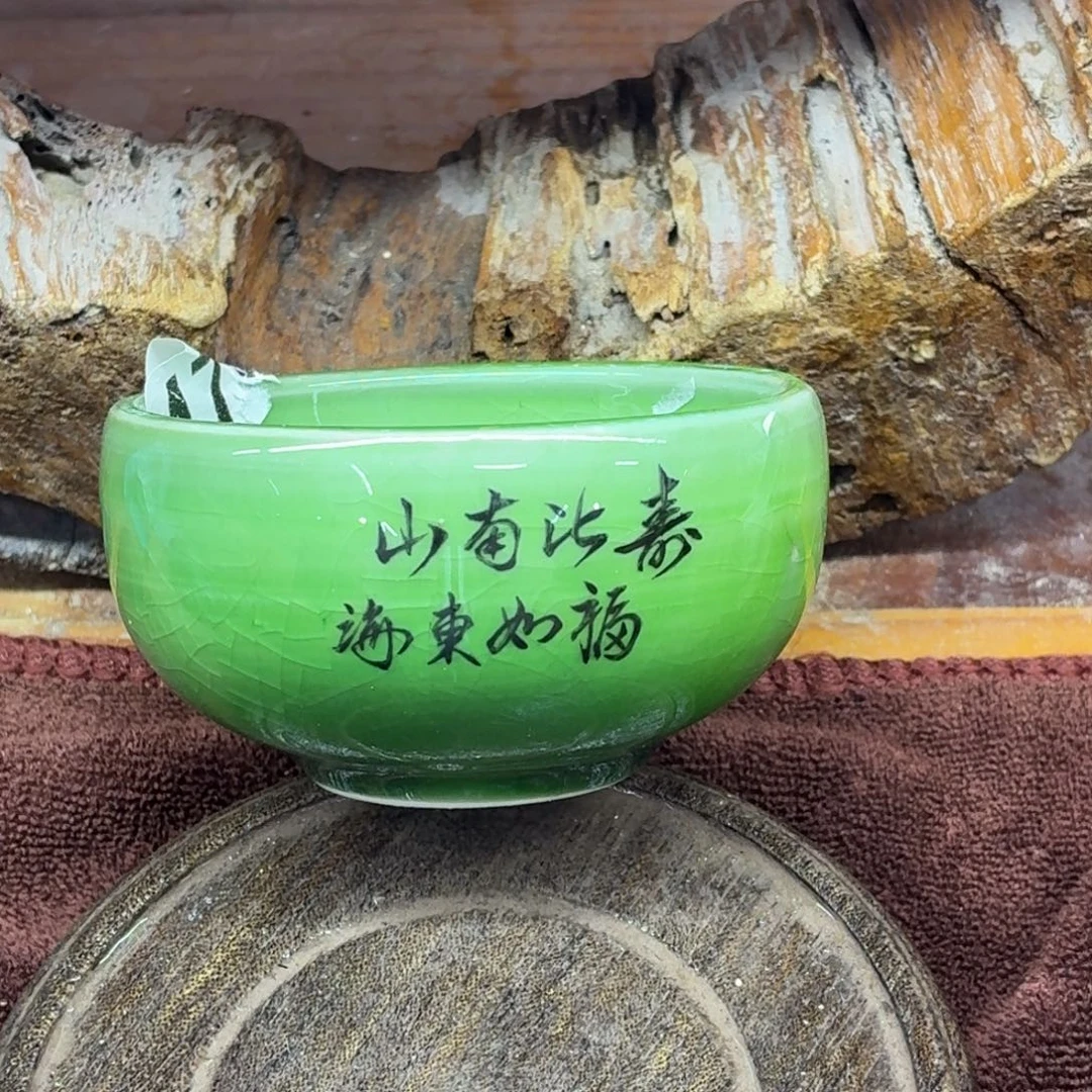 陶园柴烧，精品高货473瑕