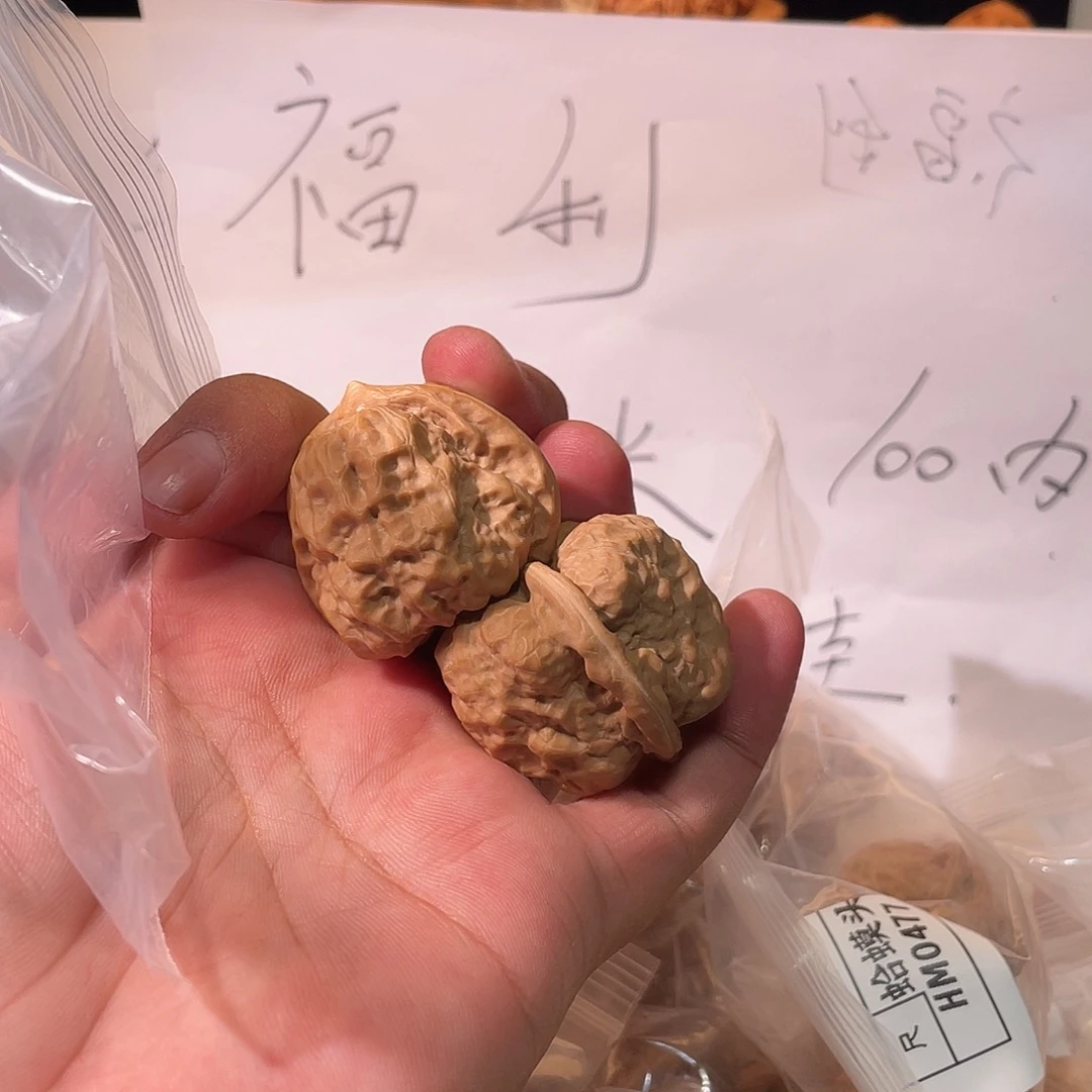 文玩核桃把件0457