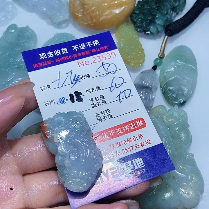 定制翡翠未镶嵌土*仔翡翠