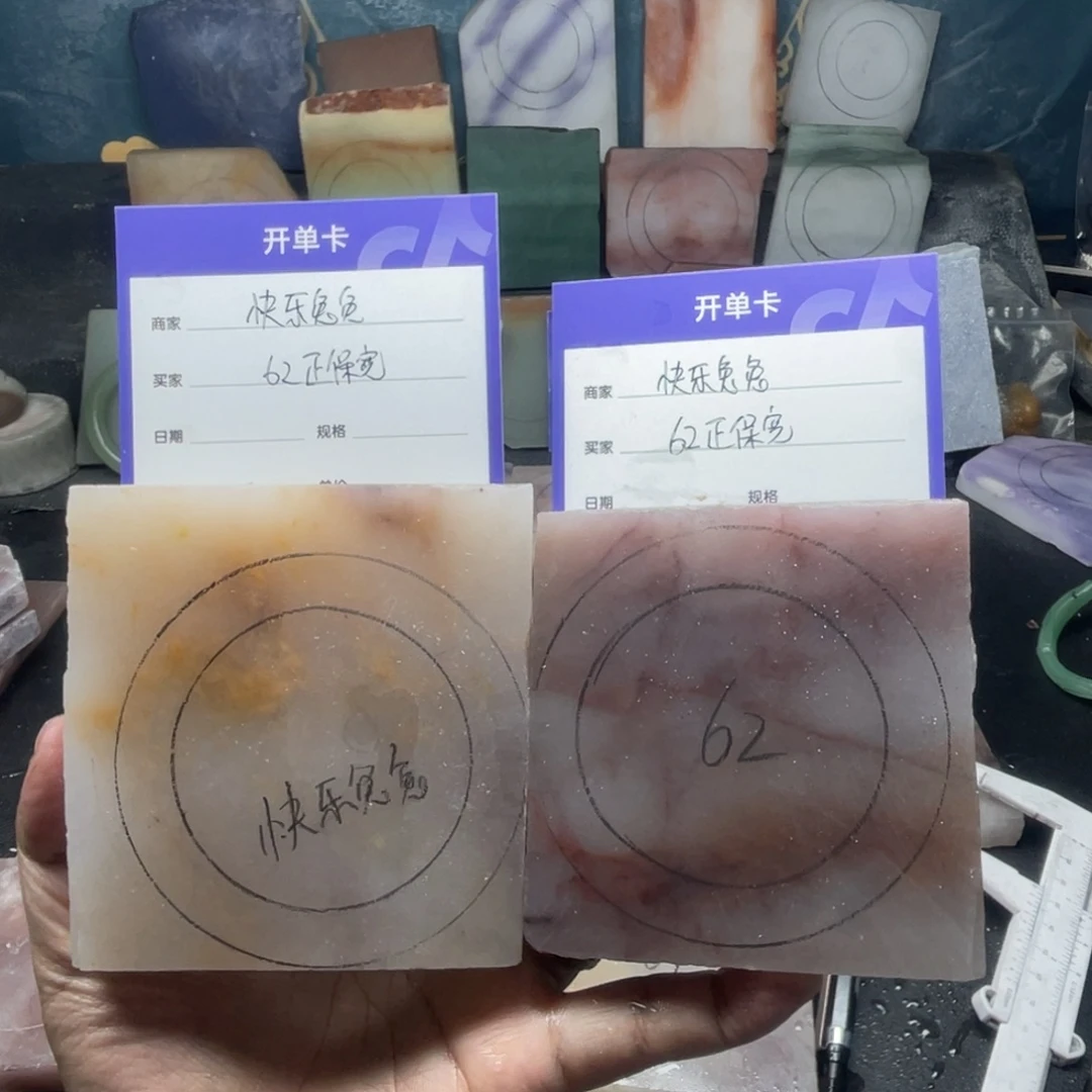 快***兔未镶嵌手镯石英质玉定制手镯