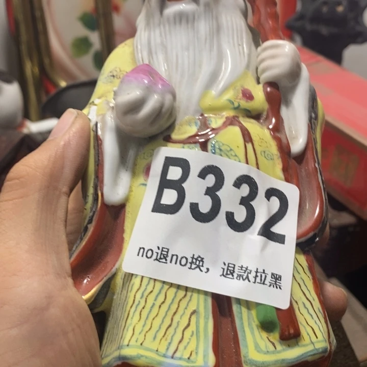 大***宝手工艺品琉璃457768987009900