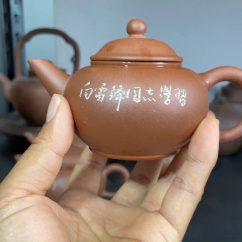 茶壶紫砂在这次活动
