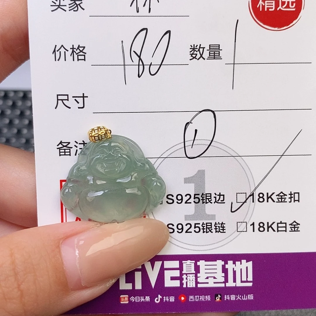 杯***⁵翡翠18K金镶嵌颈饰佛公