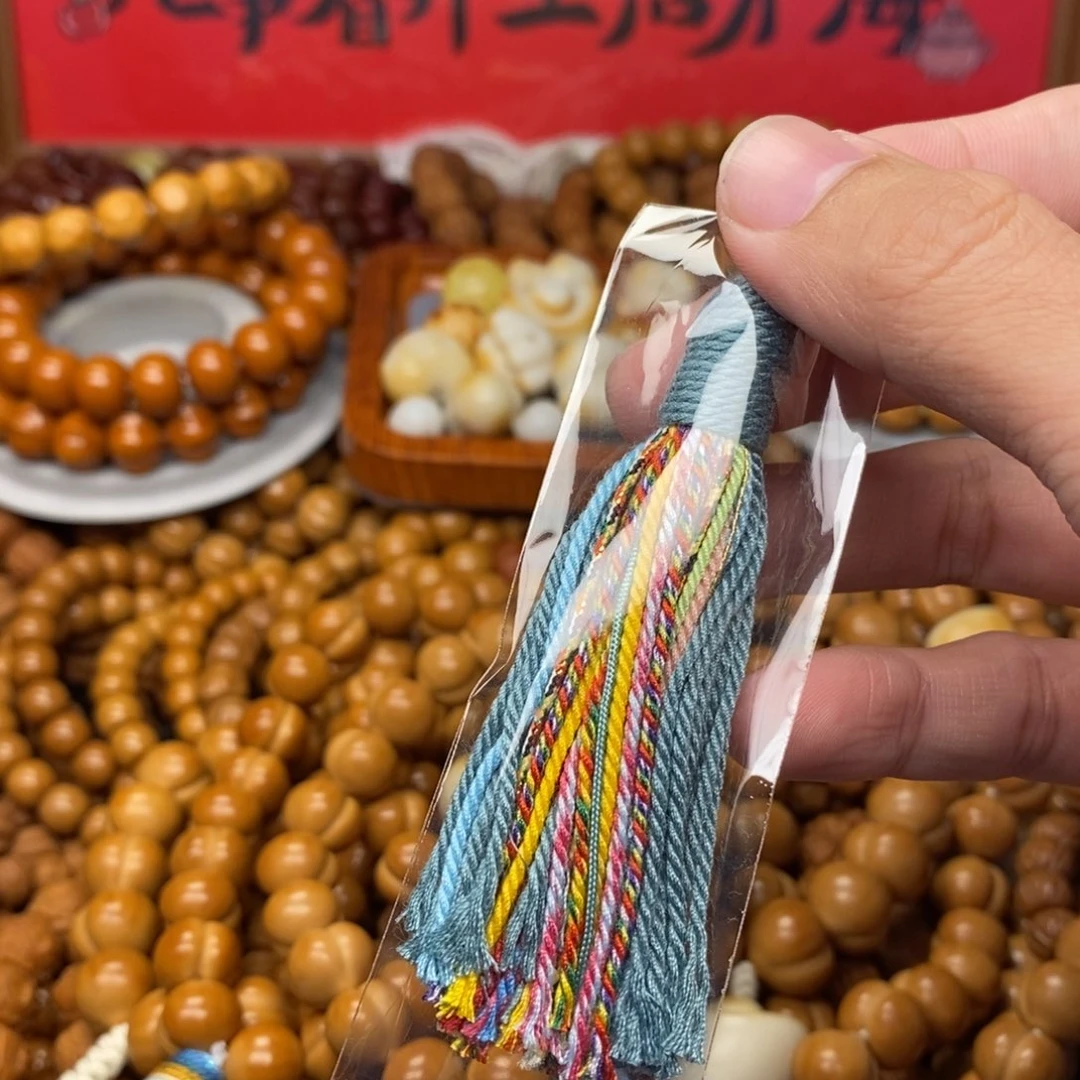 芊***仪猴头核桃全品流苏