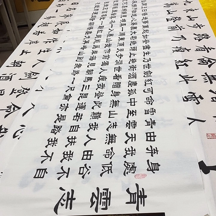 书法青云隶书王老师六尺