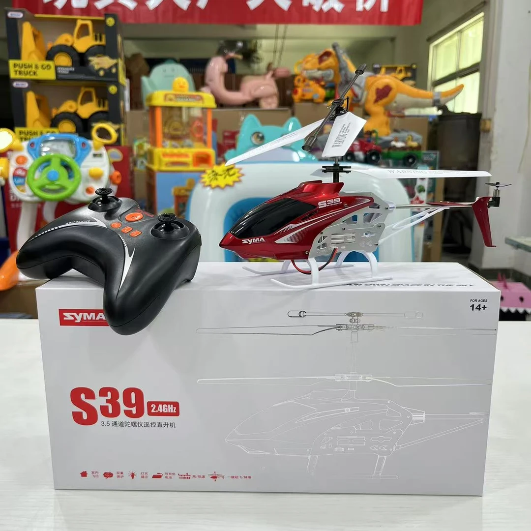 a 感应飞机室内手势悬浮无人机耐摔塑料【一个飞机充电电池 】 19cm