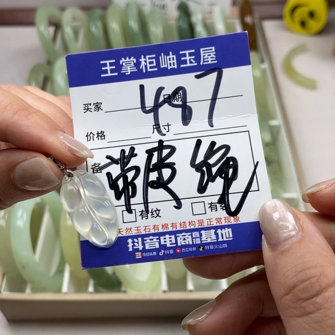 岫玉银S925镶嵌手镯手镯