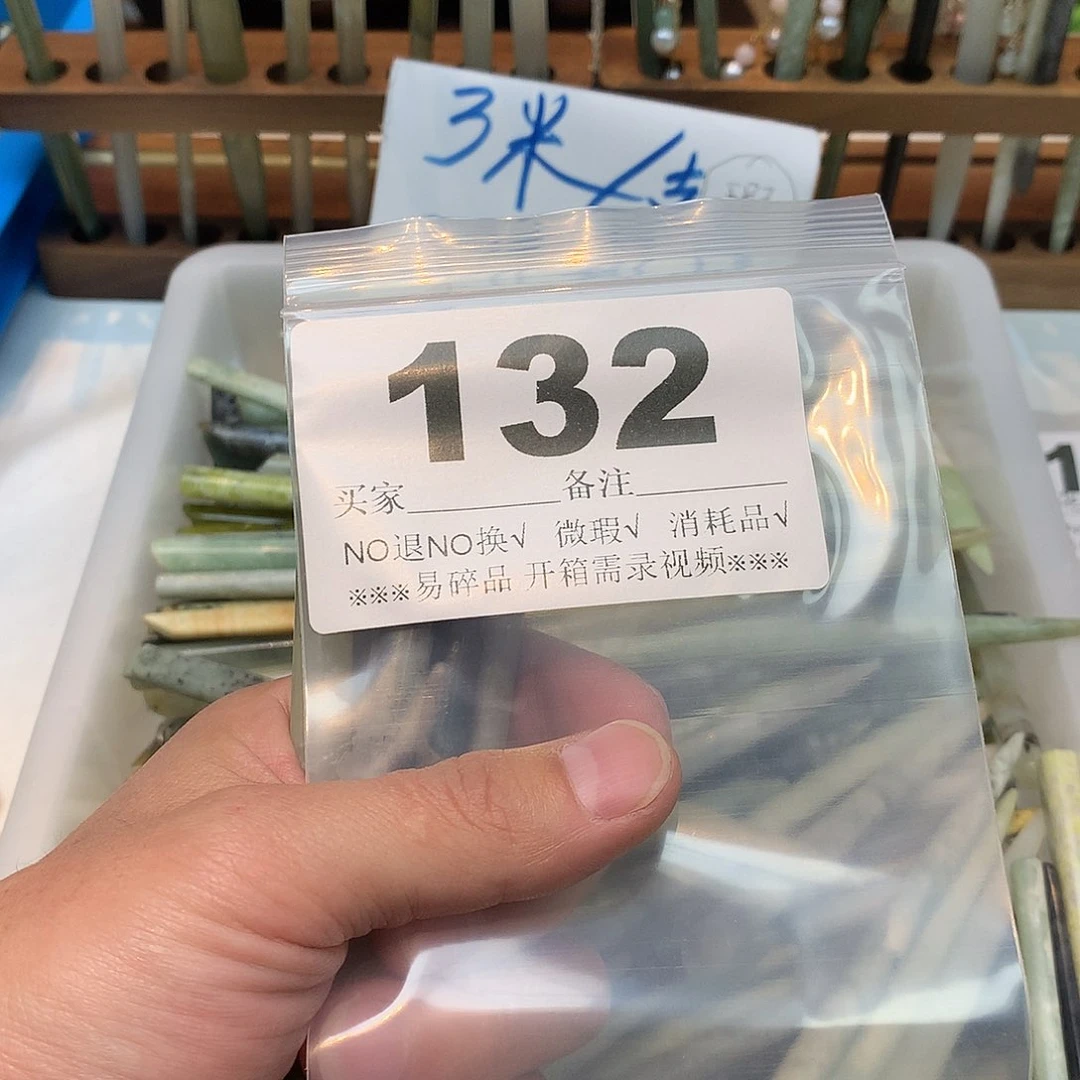 合金蛇纹石玉发饰微*