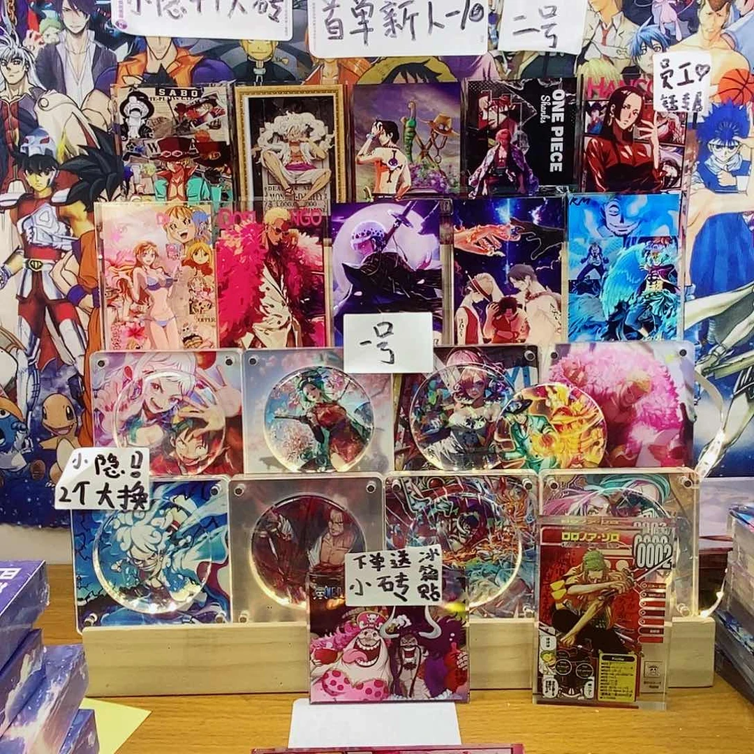 海贼王水晶砖限时秒购