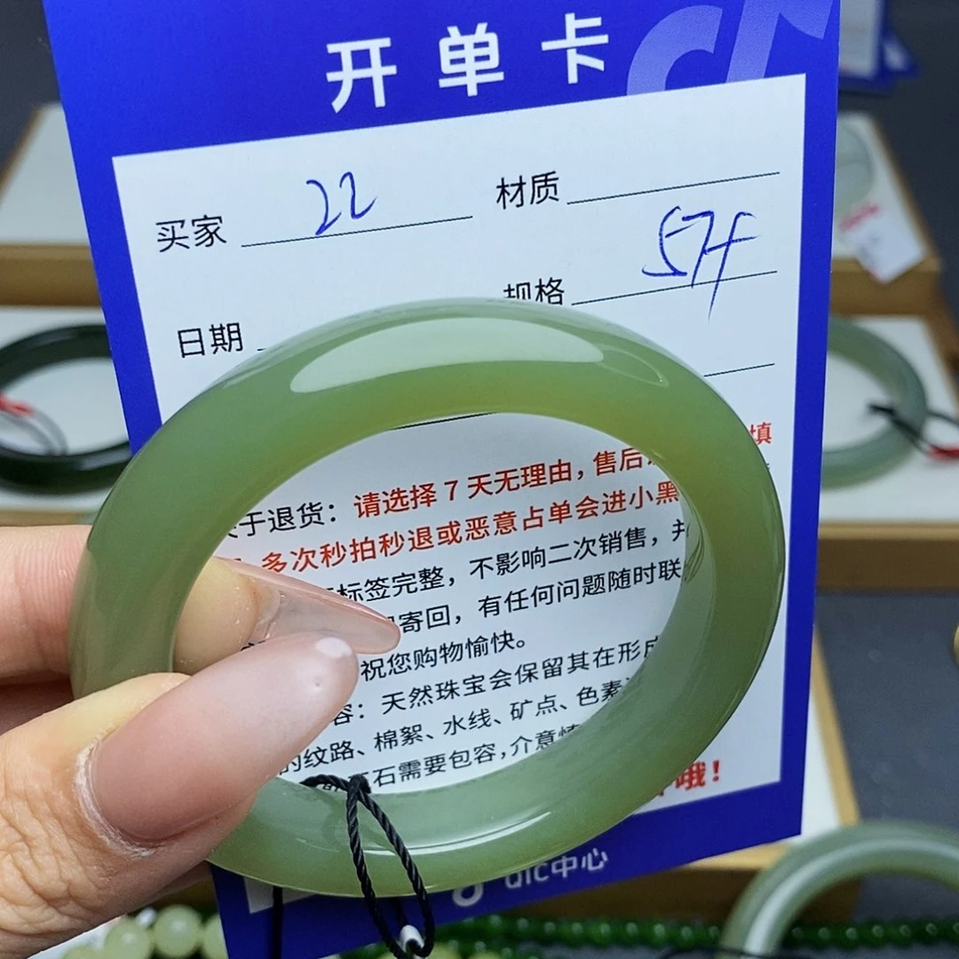 和田玉手镯未镶嵌qd