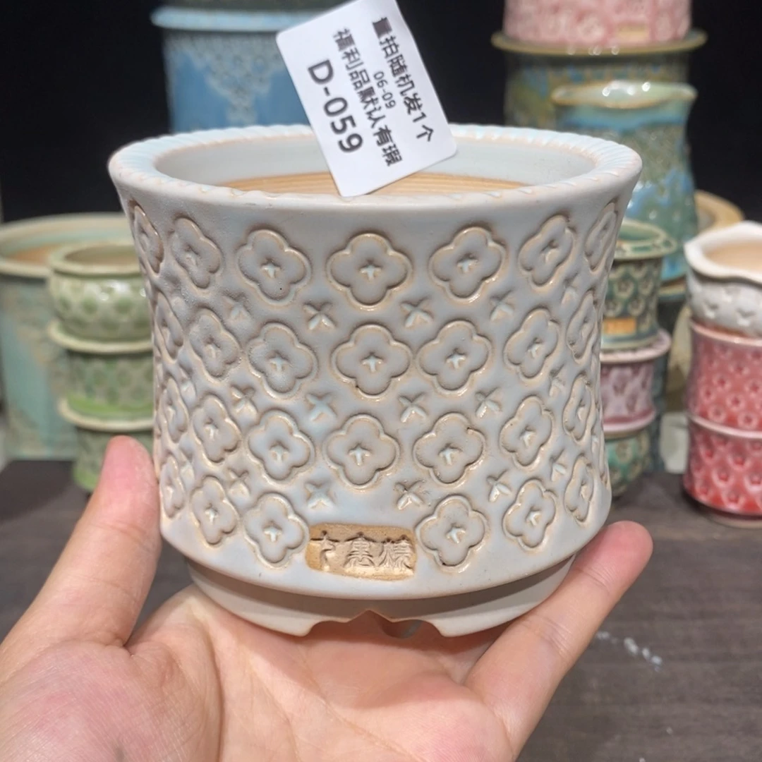 七里烧6-9-059口径8