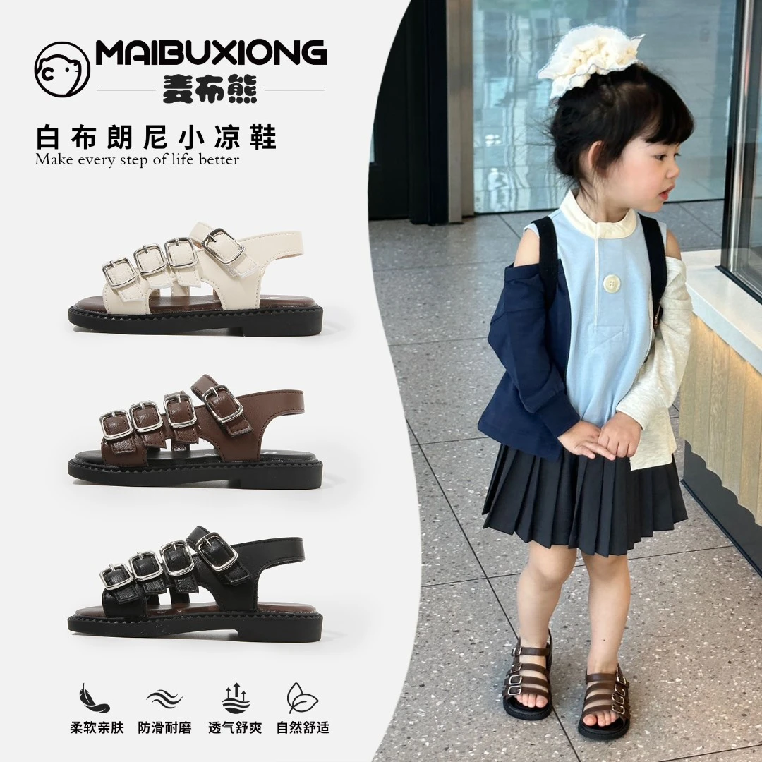 麦布熊夏季新款凉鞋宝宝学步鞋男童鞋子时尚小童婴儿鞋女童防滑鞋
