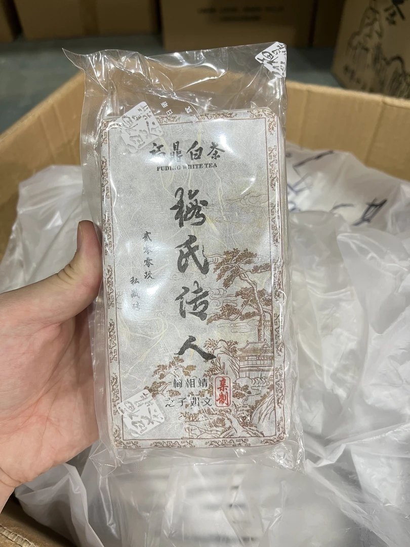 梅氏传人2009年寿眉150g砖