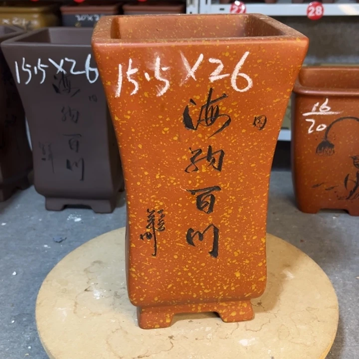 紫砂花盆紫砂花盆