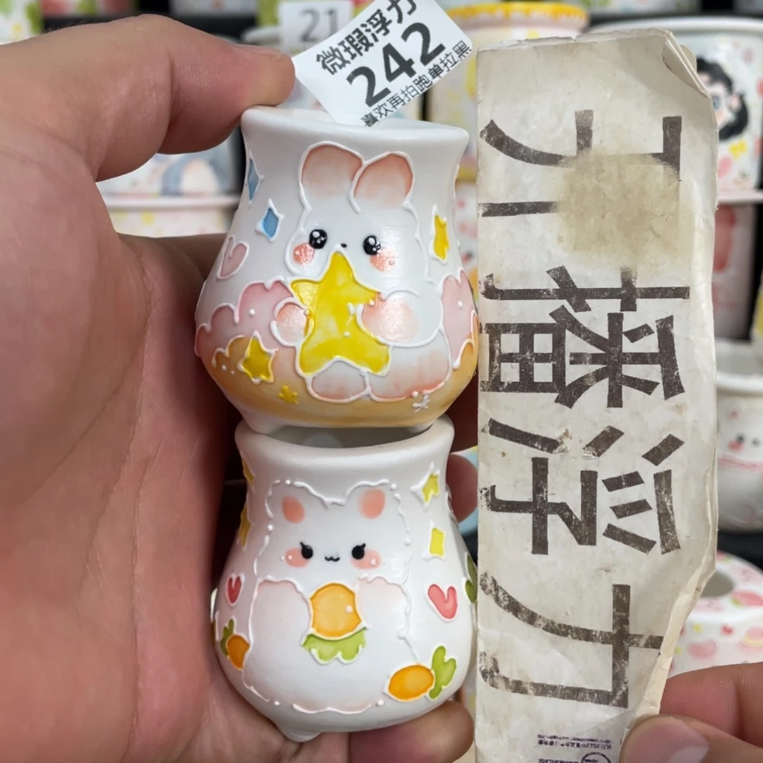 242 嘟嘟嘟嘟嘟嘟