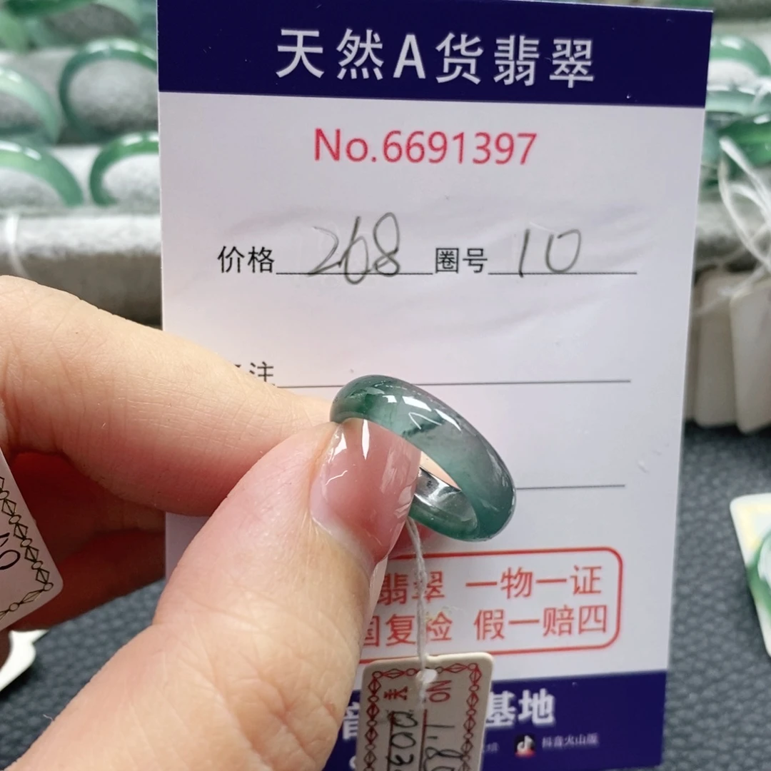 翡翠戒指未镶嵌?天然