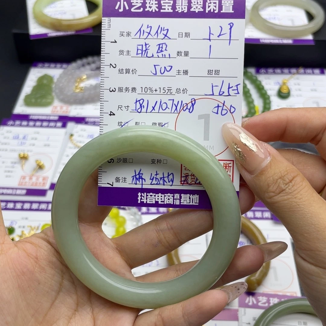 和田玉手镯未镶嵌攸*