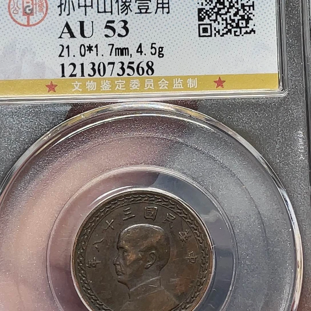 金属如图所说的一个