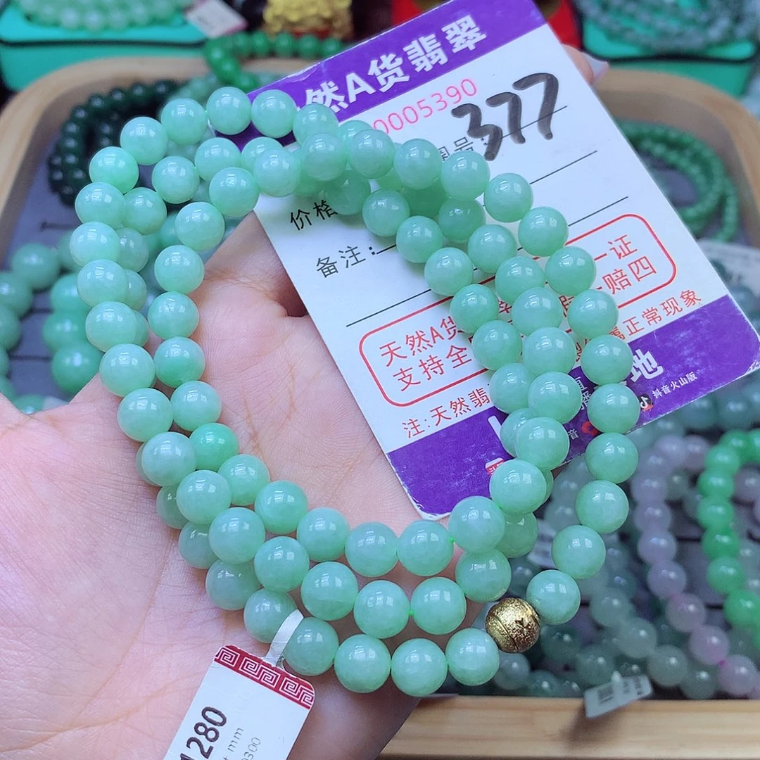 翡翠未镶嵌手链8+