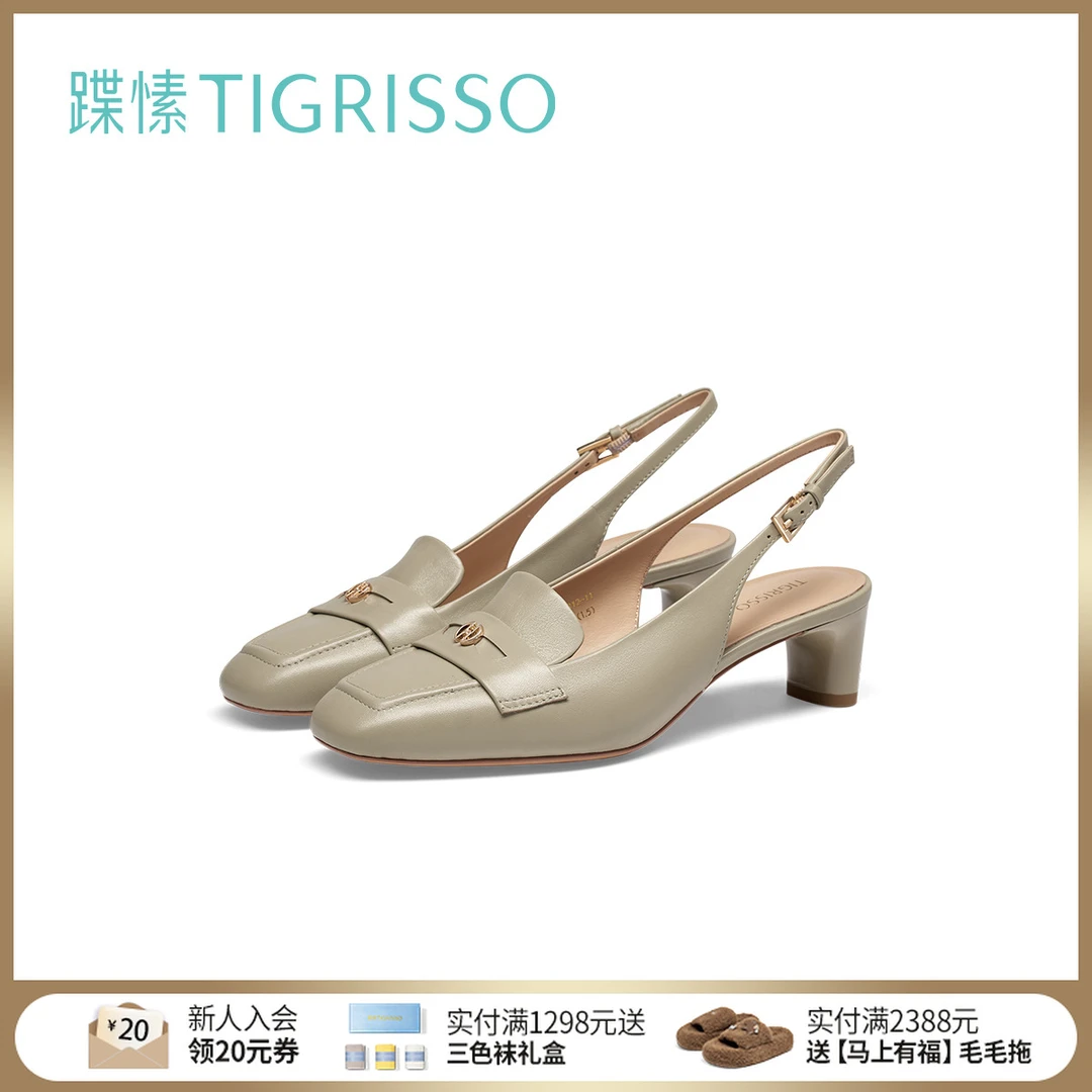 蹀愫秋季新款洋气时尚方头百搭真皮粗跟包头后空凉鞋女TA54312-11