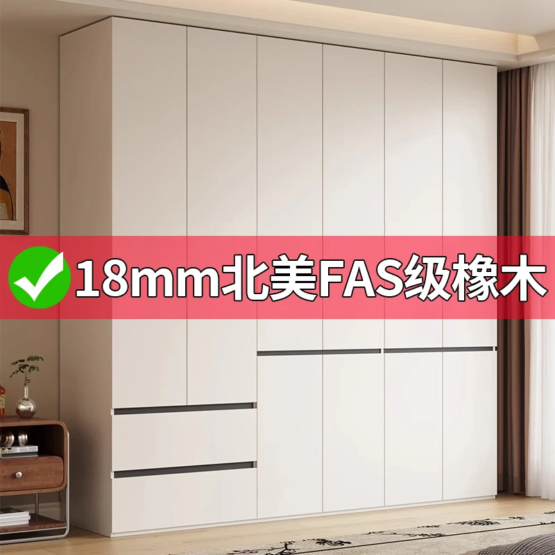 白色橡木实木卧室家用爆款衣柜大容量组装衣柜FAS级婴儿可用