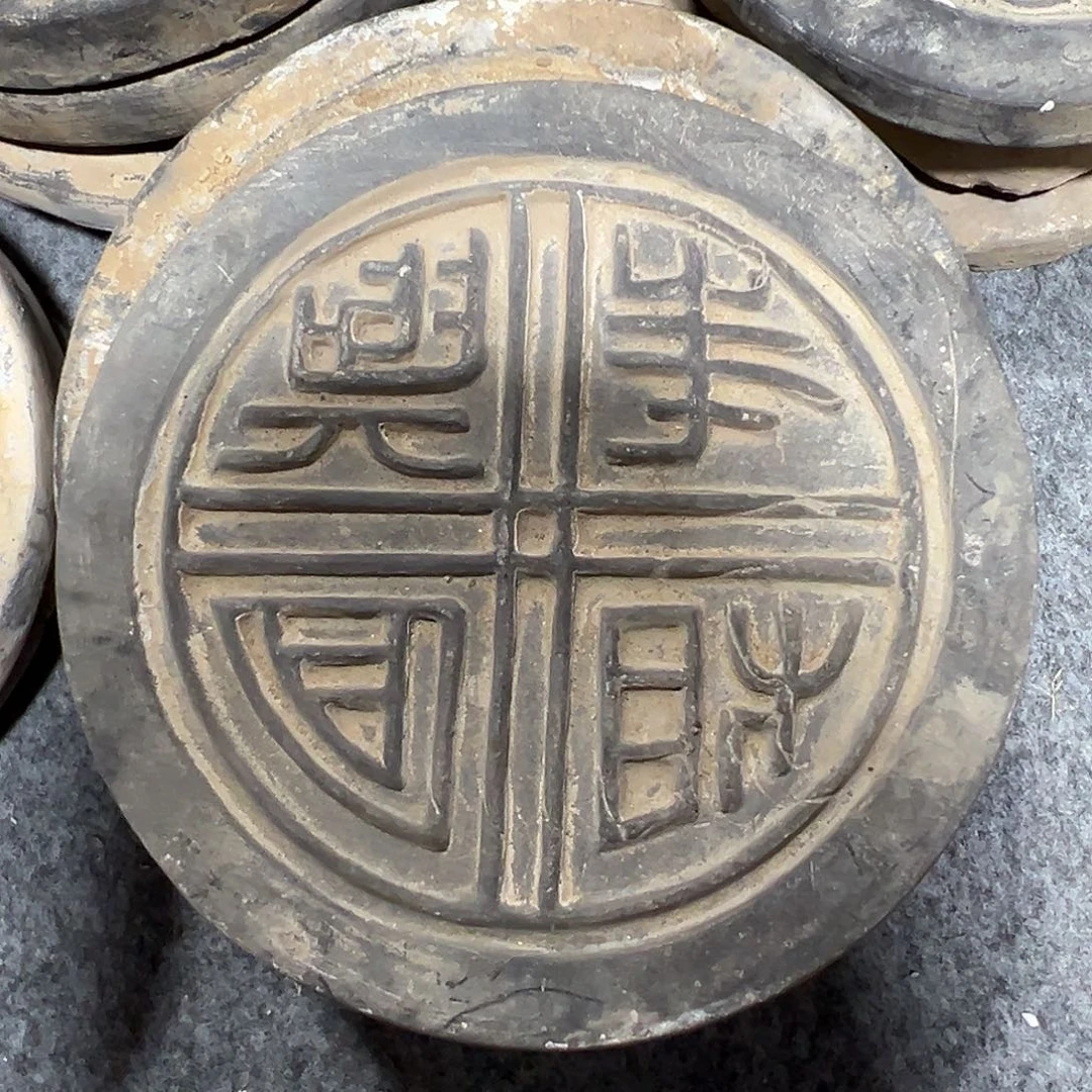 瓦当摆件茶摆件茶的