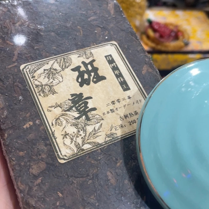 紫砂茶盘我们的目标是成为一个优秀的人