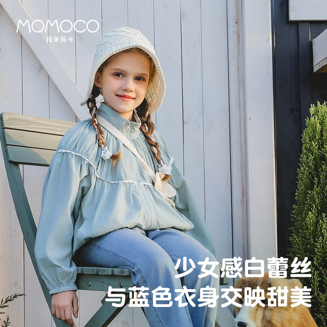 MOMOCO夏季女童中大童甜美花边外套拉链休闲风薄款77640107002