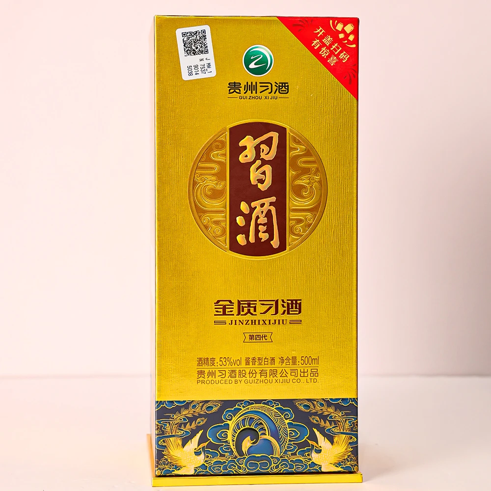 习酒金质习酒第四代  酱香型白酒  53度500ML  JX