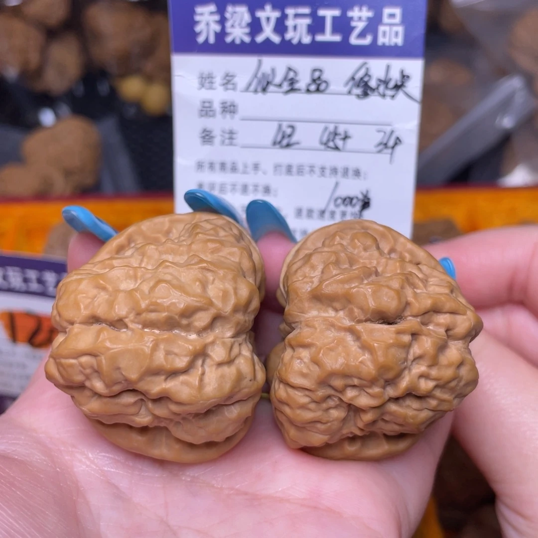 文玩核桃把件修水尖4245