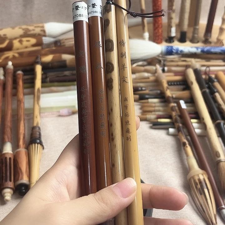 羊尖，银狐，安澜中号，湘妃竹兼毫