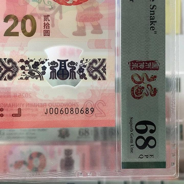 塑料圆圆号，小击鼓，0689