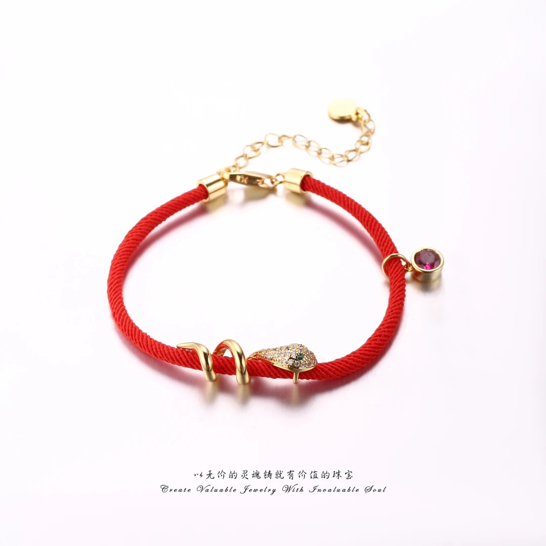 铜合金锆石手链 卷蛇红绳轻奢小众手工时尚百搭手链（21cm）C-32496