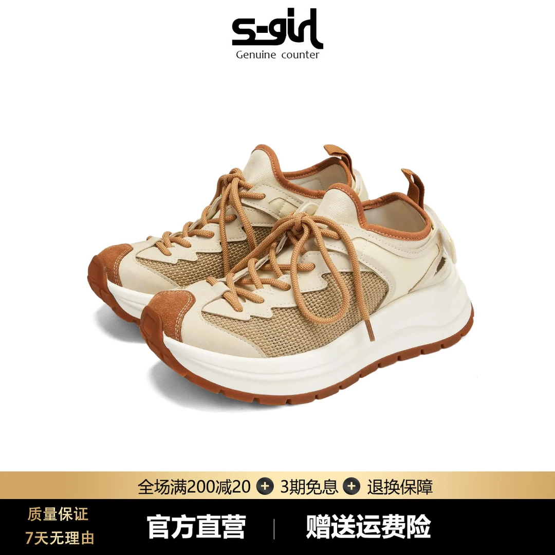SGIRL TWTW夏季网面透气老爹鞋女2025新款增高厚底镂空休闲运动鞋