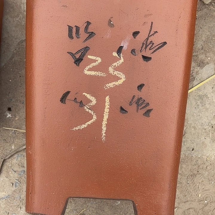 红陶紫砂艺术学院