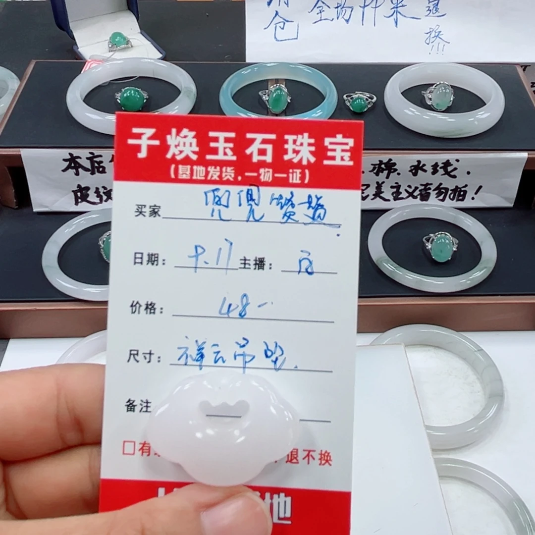 兜***赞未镶嵌手镯石英质玉
