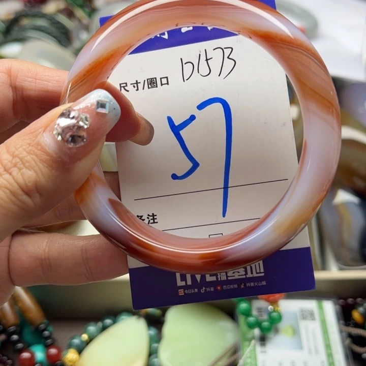 玛瑙/玉髓手镯未镶嵌