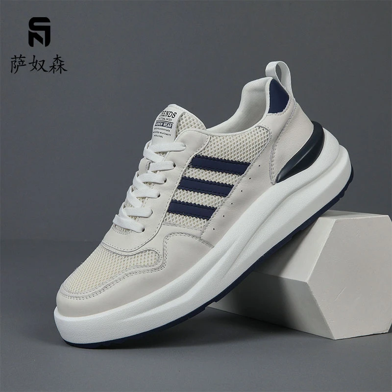 萨奴森真皮小白鞋2025夏季新款男士潮流板鞋透气网面运动休闲男鞋