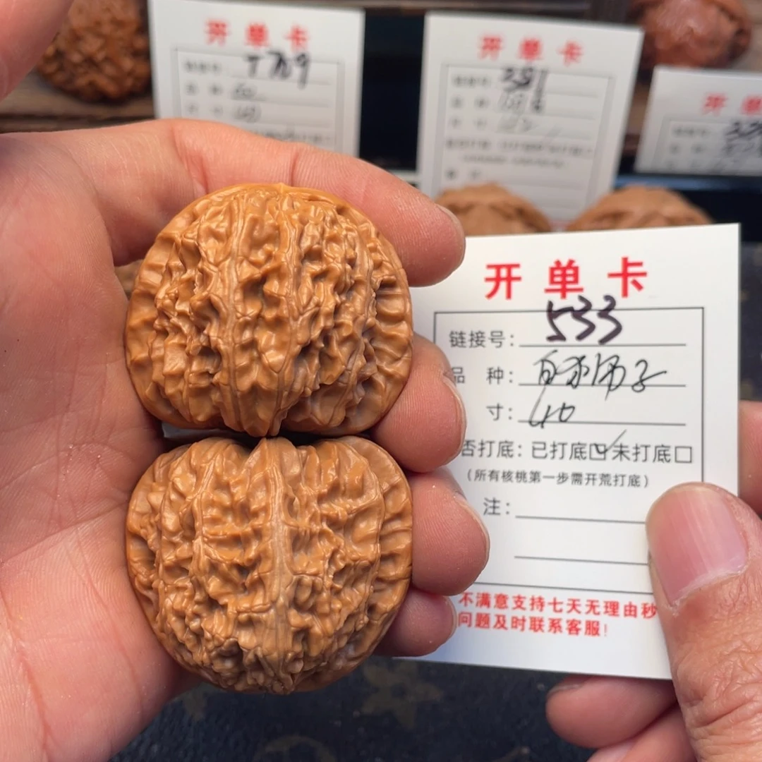 文玩核桃吊坠文玩核桃