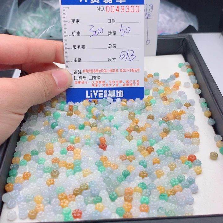 未镶嵌手链翡翠多样性