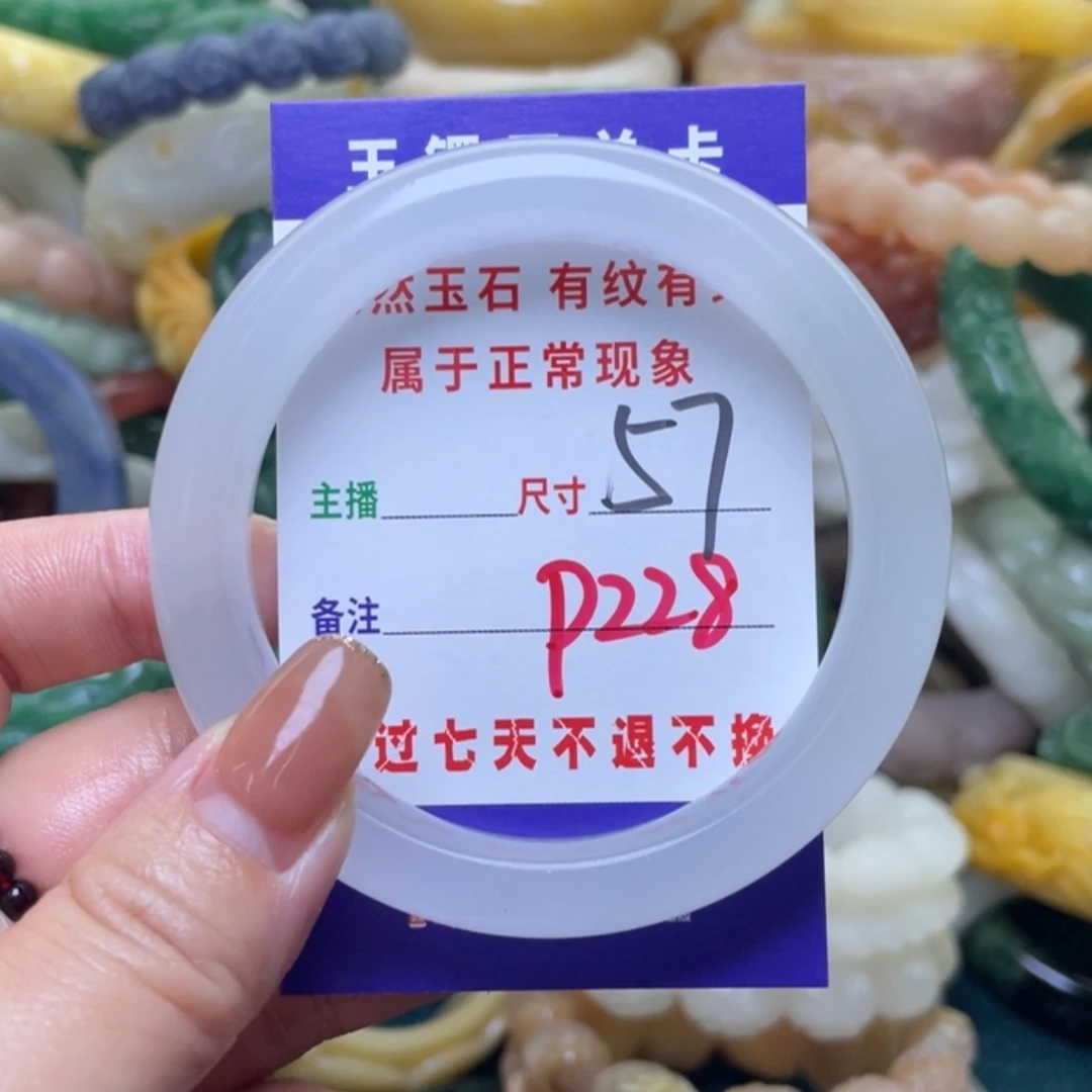 【闪购商品】未镶嵌手镯（圆镯）石英质玉