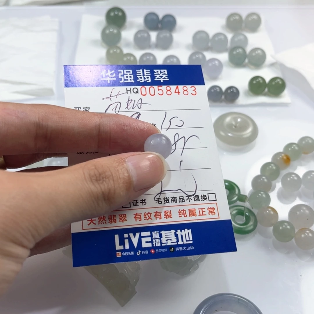 茵***姐定制翡翠未镶嵌翡翠