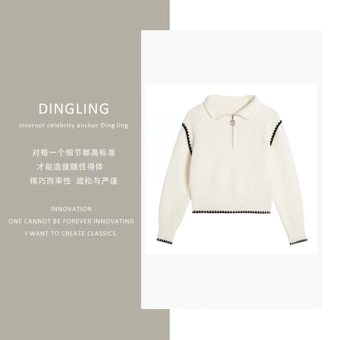 8813设计感半拉链立领针织衫毛衣女长袖打底衫短款上衣