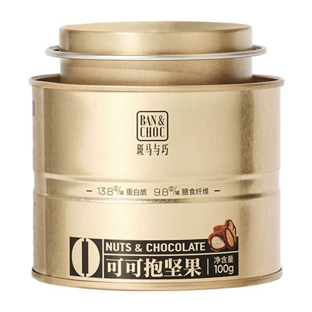 （7.1到期）三罐可可坚果夹心巧克力豆100g