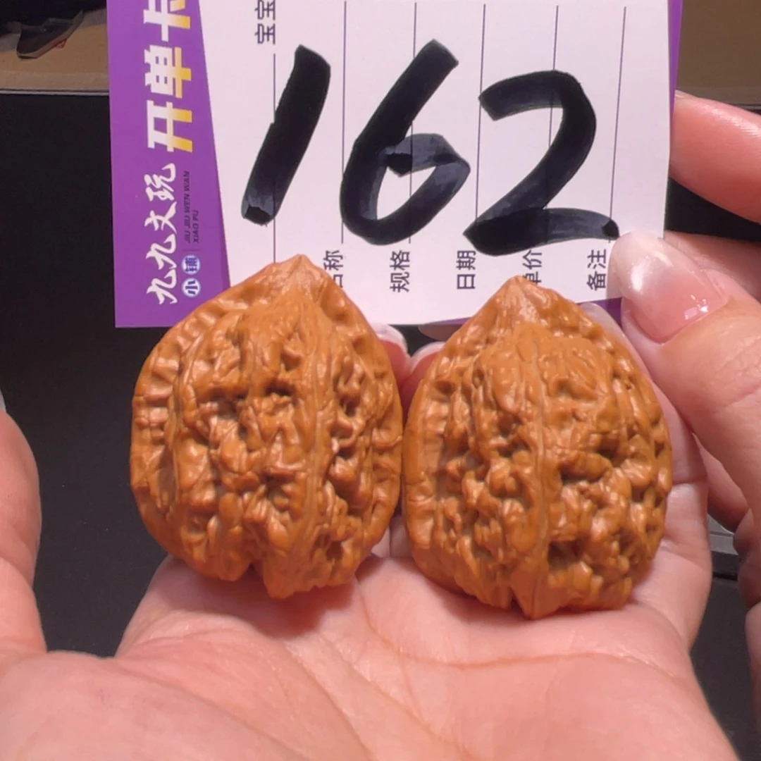 把件文玩核桃36左右a赤龙鸡心