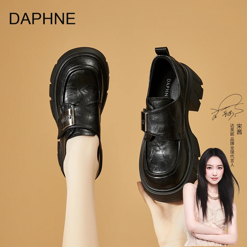 Daphne/达芙妮乐福鞋厚底圆头时尚百搭秋季复古秋季粗跟04207