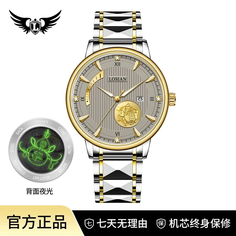 【福禄呈祥系列】夜光日历全自动男表赠皮带油咔L2980-B